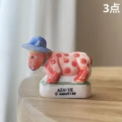 yamabico ☆様 リクエスト 3点 まとめ商品