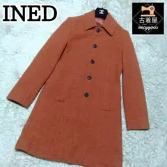 INED ウール Aライン ロング コート 秋 冬 イネド