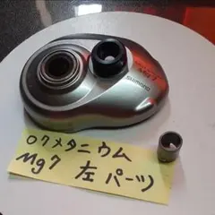2026年最新】シマノ メタニウム mg7の人気アイテム - メルカリ