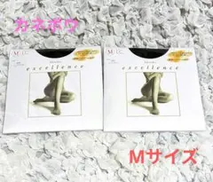 Kanebo excellence ストッキング Mサイズ 2足セット ブラック