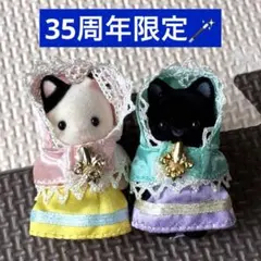 Item thumbnail for item 6d61bca6-b95f-4817-b4af-32da1c17958c