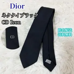 美品 Dior Icon ネクタイ 元値37000円のサムネイル