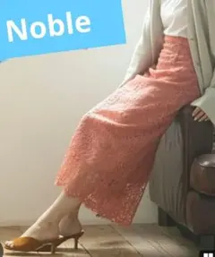 Noble　タイトスカートのサムネイル