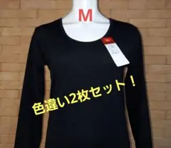 M(2枚セット！値下げ品！)レディース！裏微起毛ストレッチ八分袖スリーマー