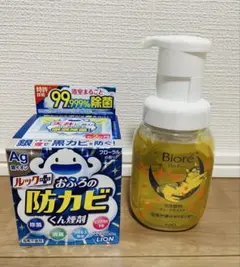 まとめ売り(洗顔•防カビ燻煙剤)のサムネイル