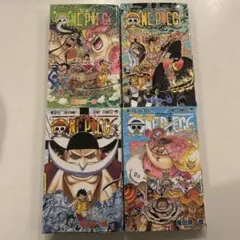 ONE PIECE 4冊セット