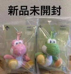 一番くじ　SUPER MARIO スーパーマリオ　B賞　ヨッシー　2体　セット