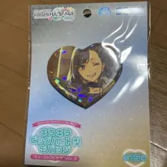 ★新品未使用★ プロセカ キラキラビッグハート型缶バッジ　白石杏