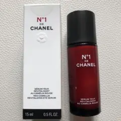 新品未使用　アイセラム N°1 ドゥ シャネル (目元用美容液)