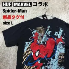 【新品タグ付】HUF MARVEL スパイダーマン 黒 sizeLコラボ