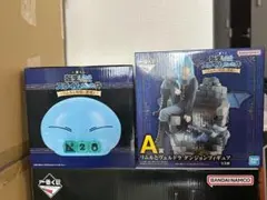 転生したらスライムだった件 A賞 B賞 フィギュア