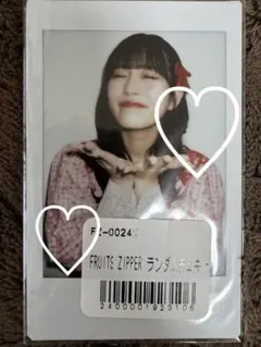 2026年最新】月足天音グッズの人気アイテム - メルカリ