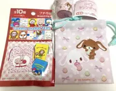 サンリオ　シュガーバニーズ　コインシリンダー　プチ巾着セット