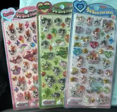 【正規品】パワーパフガールズ　うるちゅる　３枚セット