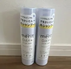 merit DAY+ ドライシャンプー 130g 3本セット - メルカリ