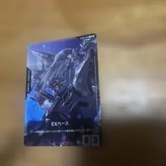 ガンダムエース 2026年9月号 付録カード EXベースのサムネイル