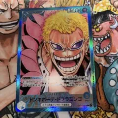 ドンキホーテ・ドフラミンゴ L リーダーパラレル(リーパラ) OP01-060