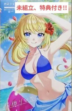 創彩少女庭園 佐伯リツカ【水着】結城 まどか【桃桜高校・夏服】ジャンクセット 創彩少女庭園 佐伯リツカ【水着】結城 まどか【桃桜高校・夏服