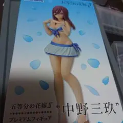 【SEGA】五等分の花嫁中野三玖 プレミアムフィギュア　説明文に割引条件有