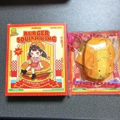 Mellojoy スクイーズ　バーガーシリーズ　照り焼きチキンバーガー