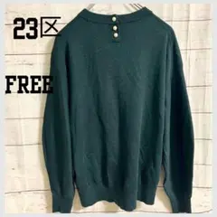 23区 ニット