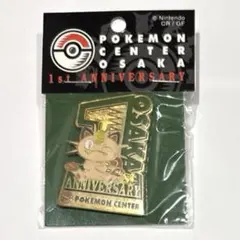 ポケモンカード ポケモンセンターオーサカ プロモ 020/P ニャース