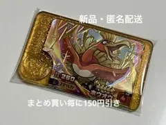 ポケモンフレンダ　ベストタッグ2弾　ホウオウ　レガシーピック