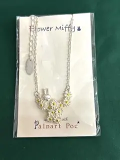 Item thumbnail for item ee178fb7-8481-4044-9061-72df9746c62e