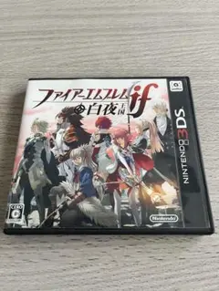 Nintendo 3DS ファイアーエンブレムij 白夜王国