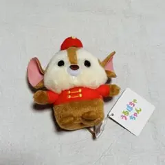 激レア ケロロ軍曹 ギロロ伍長くまのプーさん ぬいぐるみ ディズニー