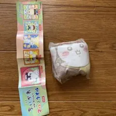 ちいかわ 映画 人魚のひみつ マルチタオル カレー