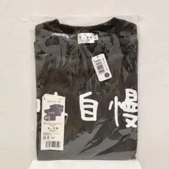 Mサイズ 映画ちいかわ Tシャツ 味自慢 グレー 島二郎 人魚の島のひみつ
