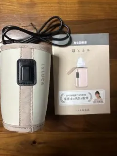 ミルクウォーマー 授乳・食事