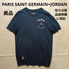 パリサンジェルマン×ジョーダン コラボ 半袖Tシャツ 青 ライトネイビー 美品のサムネイル