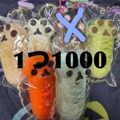2026年最新】タオニニの人気アイテム - メルカリ