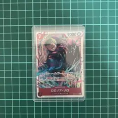 【ワンピースカード】EGGHEADCRISIS ロロノア・ゾロ　EB04 SR