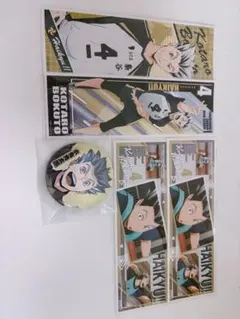 ハイキュー!! 木兎光太郎 グッズセット