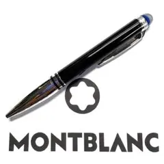 2026年最新】MONTBLANC 251の人気アイテム - メルカリ