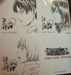 進撃の巨人　映画特典