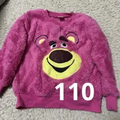 Item thumbnail for item e23be0d8-1e2d-452f-864e-a2151322a1b4