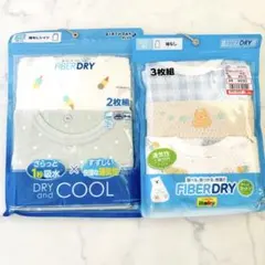 【新品】ベビーインナー 袖なし 3枚組 2枚組95cm