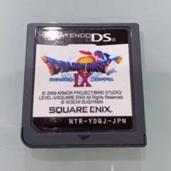 ドラゴンクエストIX 星空の守り人