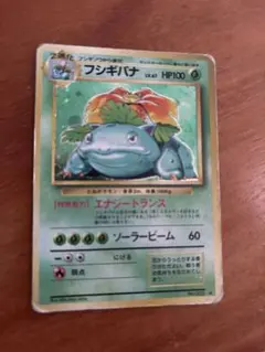 PSA10 フシギバナ 25th ANNIVERSARY プロモ ポケモンカード ポケモン - フシギバナ 25th psa10 ポケモンカード フシギバナ