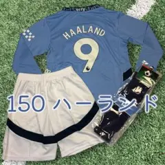 150cm　長袖マンチェスター　ハーランドユニフォーム　子供練習試合ML2868