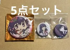 2026年最新】fate 桜 dining 缶バッジの人気アイテム - メルカリ