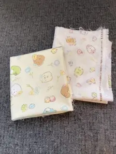 すみっコぐらし　はぎれ2種類　生地　オックス　ダブルガーゼ