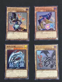 スタンプエディション遊戯王 ブラックマジシャン 青眼の白龍 真紅眼の黒竜　ガール