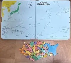 くもんの日本地図パズル