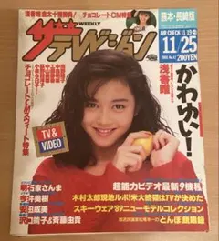 Kei Nagata様 リクエスト 3点 まとめ商品