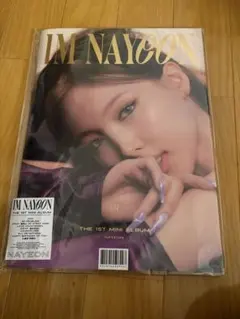 TWICE ナヨン IM NAYEON